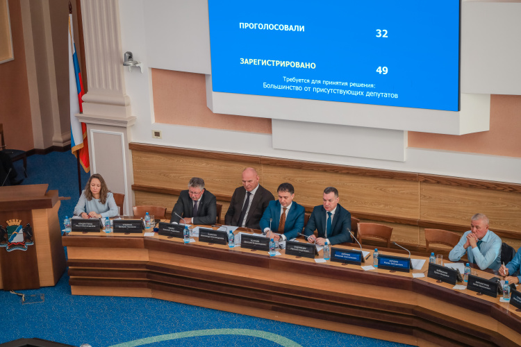 2-ая сессия Совета депутатов города Новосибирска восьмого созыва